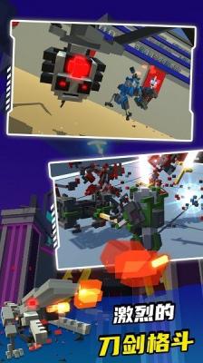 器人角斗场联机版瓦力游戏app机
