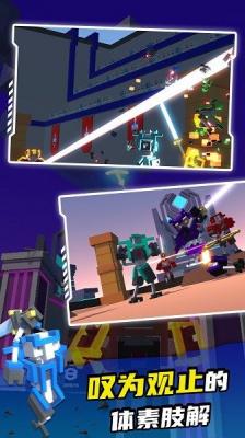 器人角斗场联机版瓦力游戏app机(图3) 器人角斗场联机版瓦力游戏app机(图3)